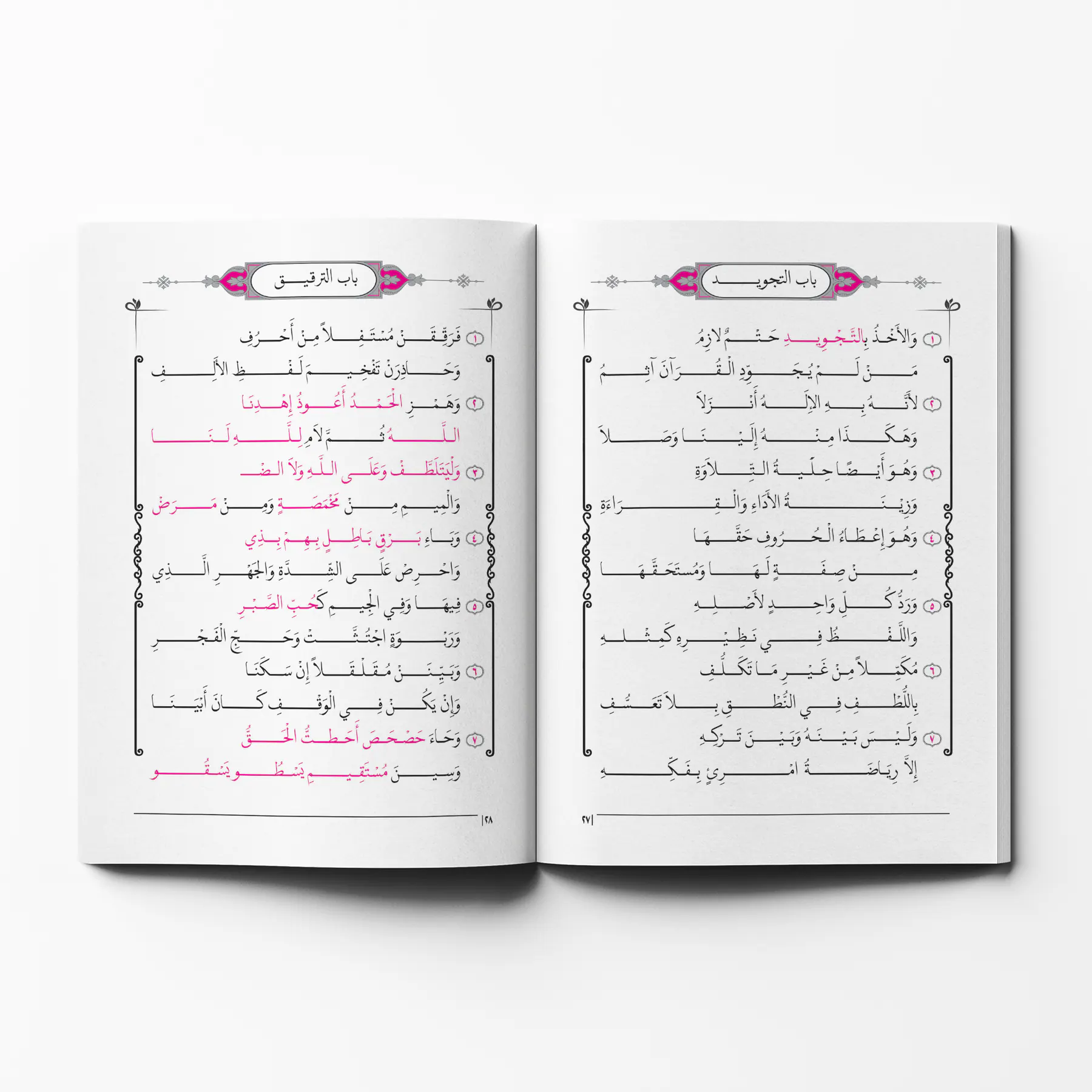 معاينة من داخل الكتاب