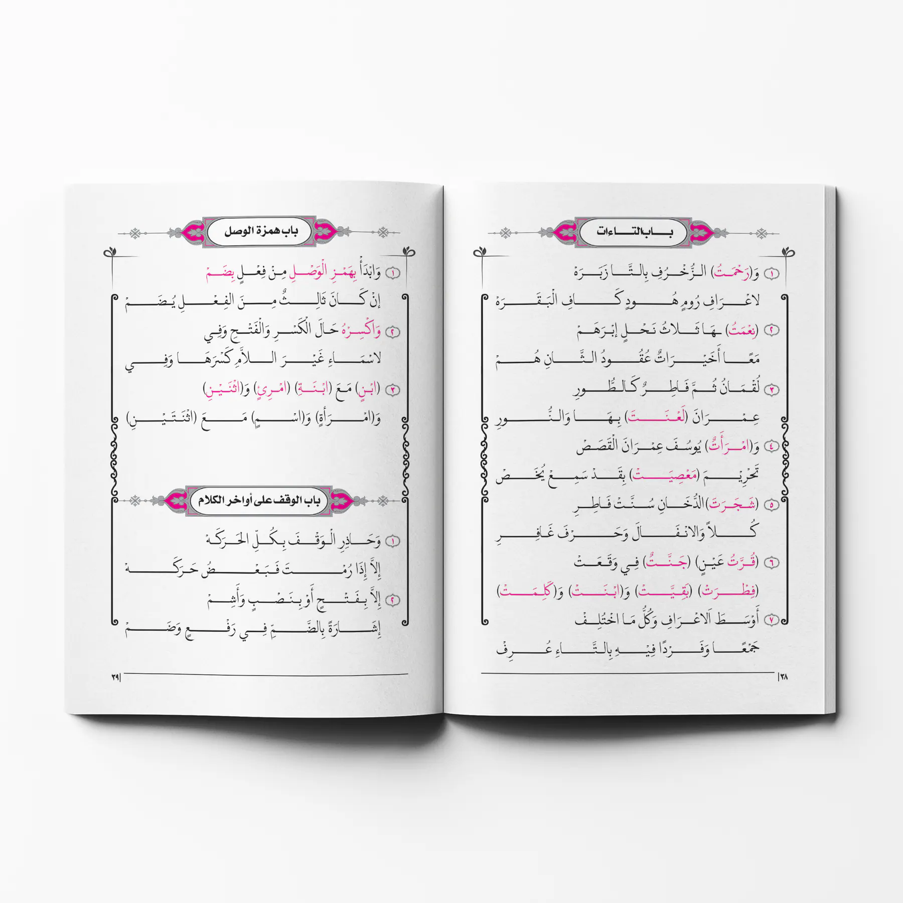 معاينة من داخل الكتاب