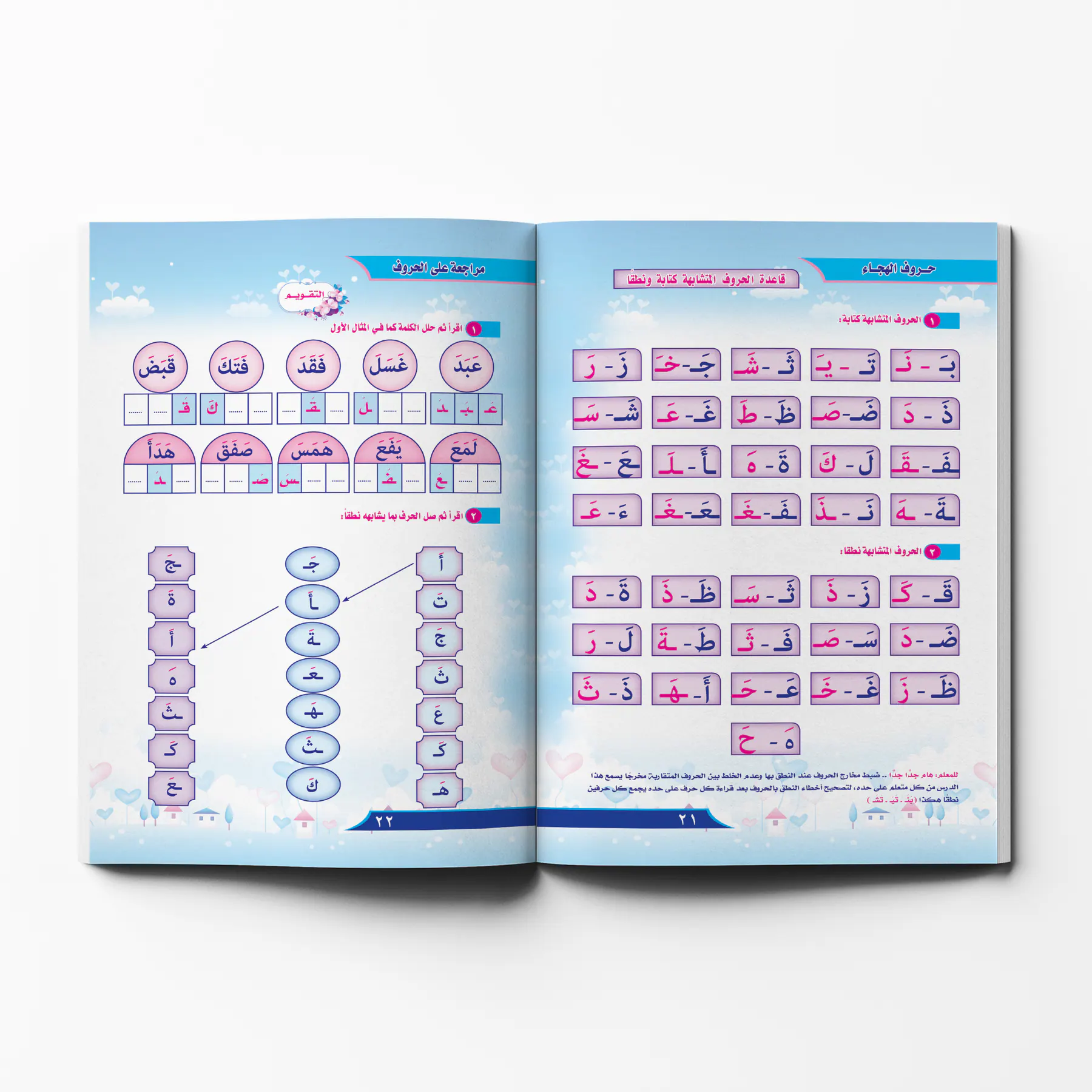 معاينة من داخل الكتاب