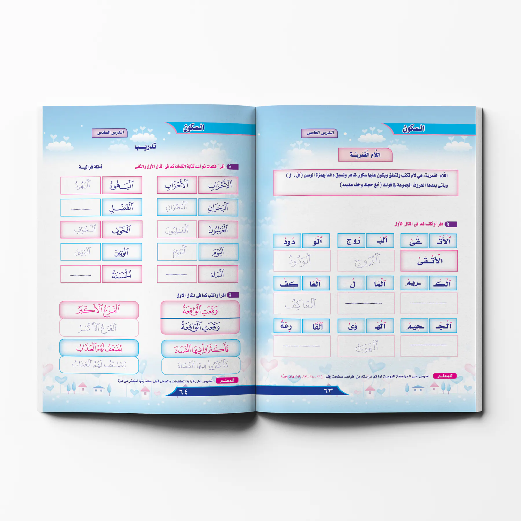 معاينة من داخل الكتاب