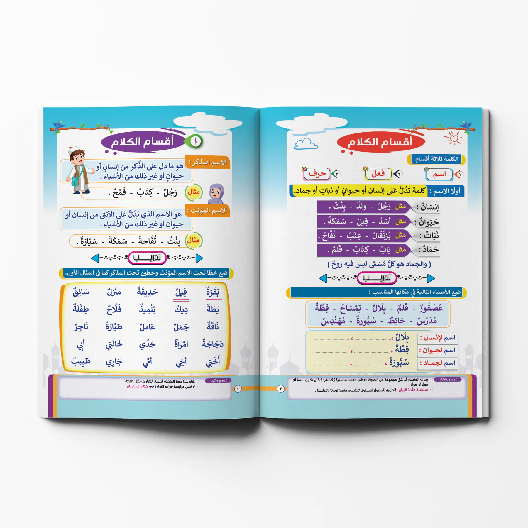 معاينة من داخل الكتاب