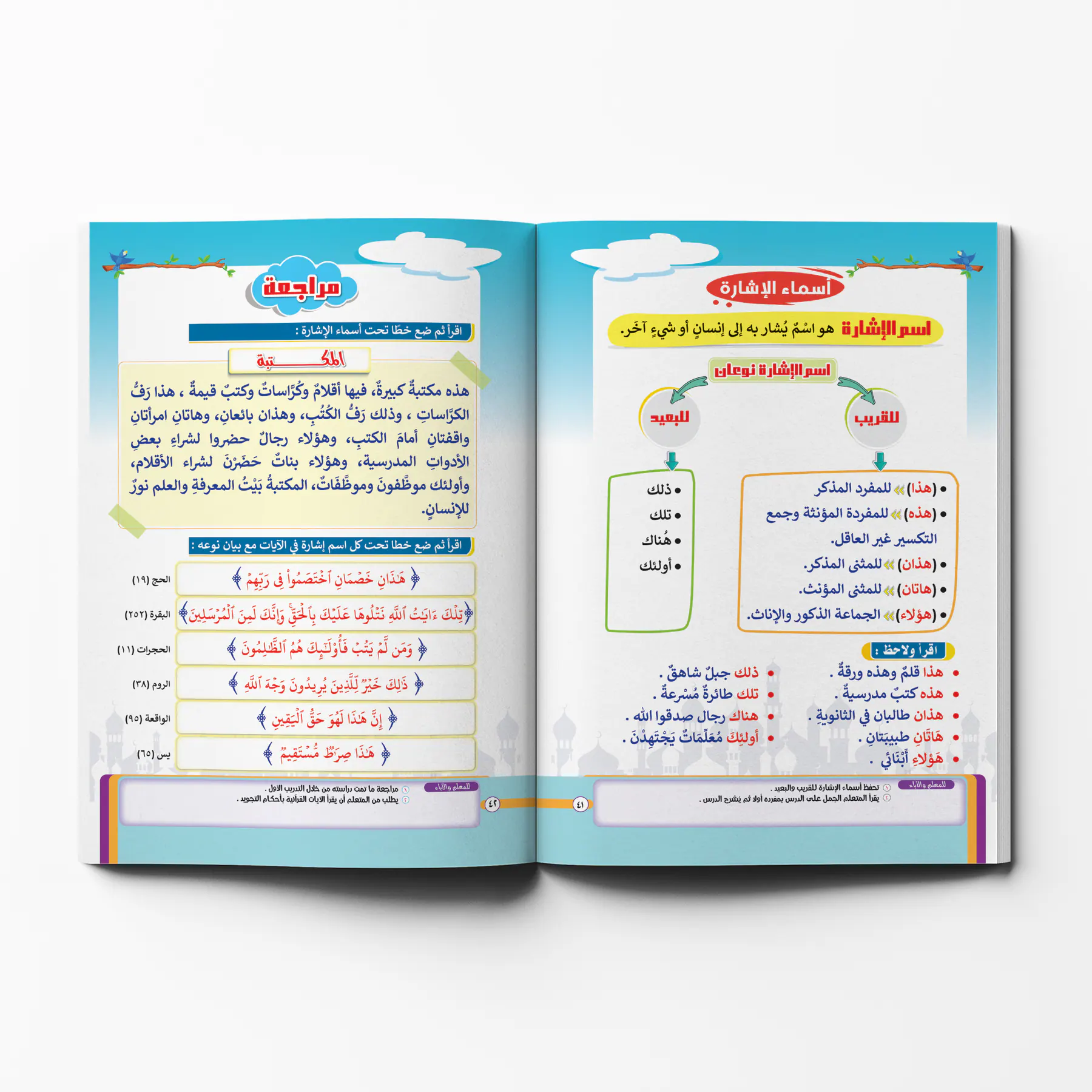 معاينة من داخل الكتاب