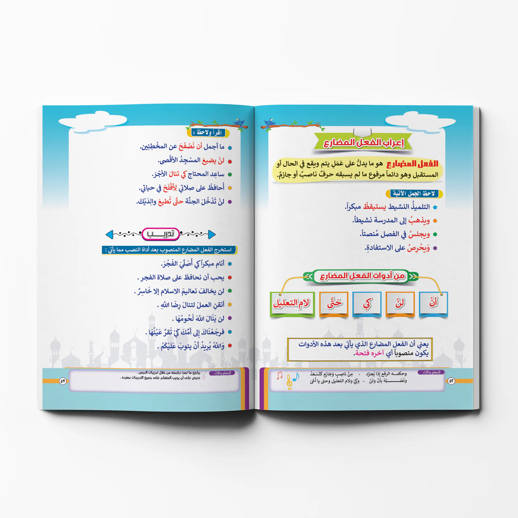 معاينة من داخل الكتاب