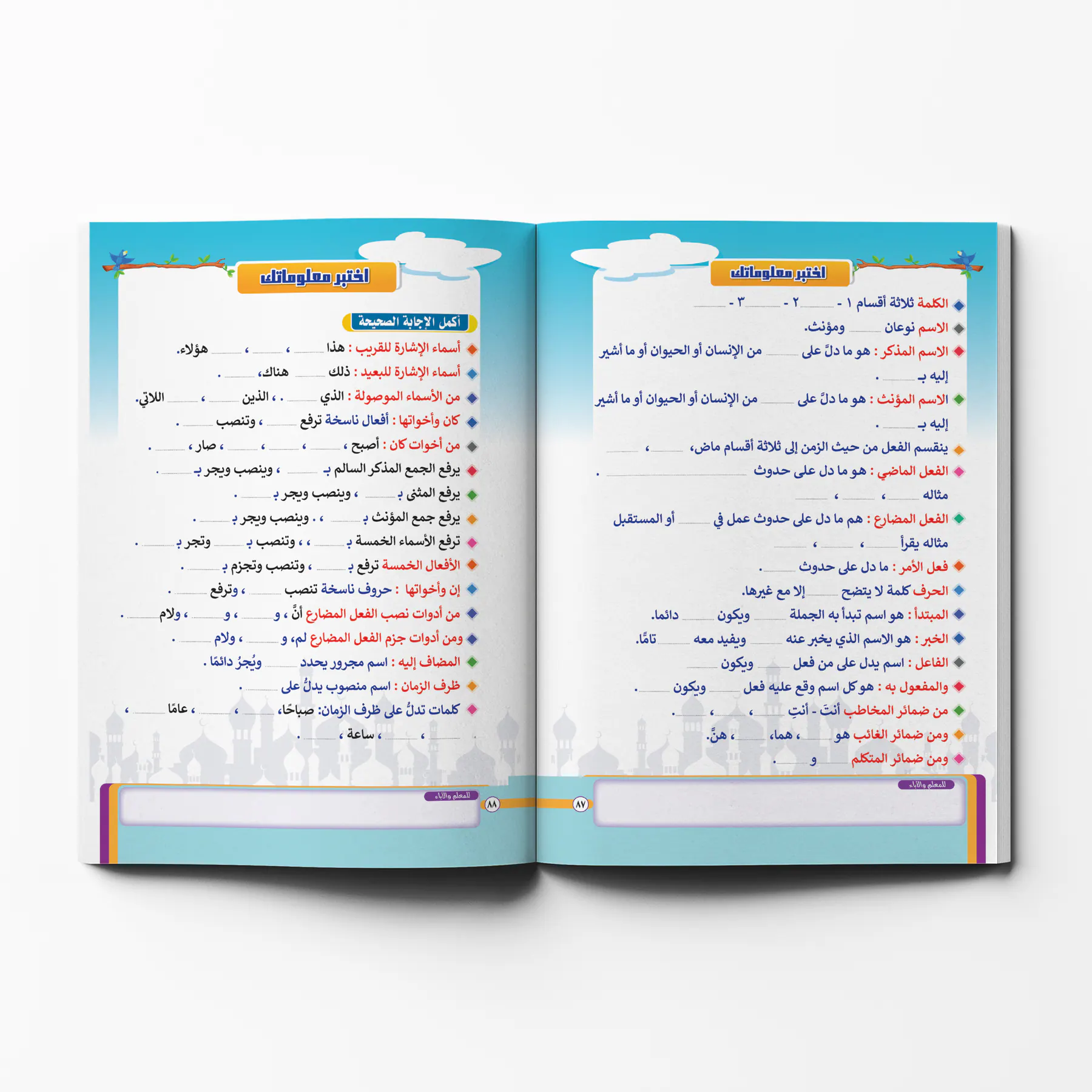 معاينة من داخل الكتاب
