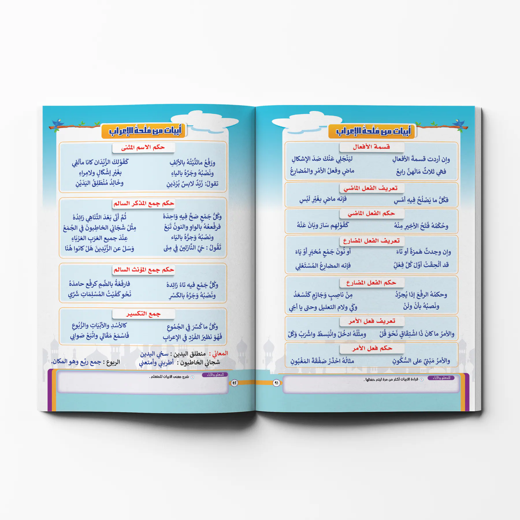معاينة من داخل الكتاب
