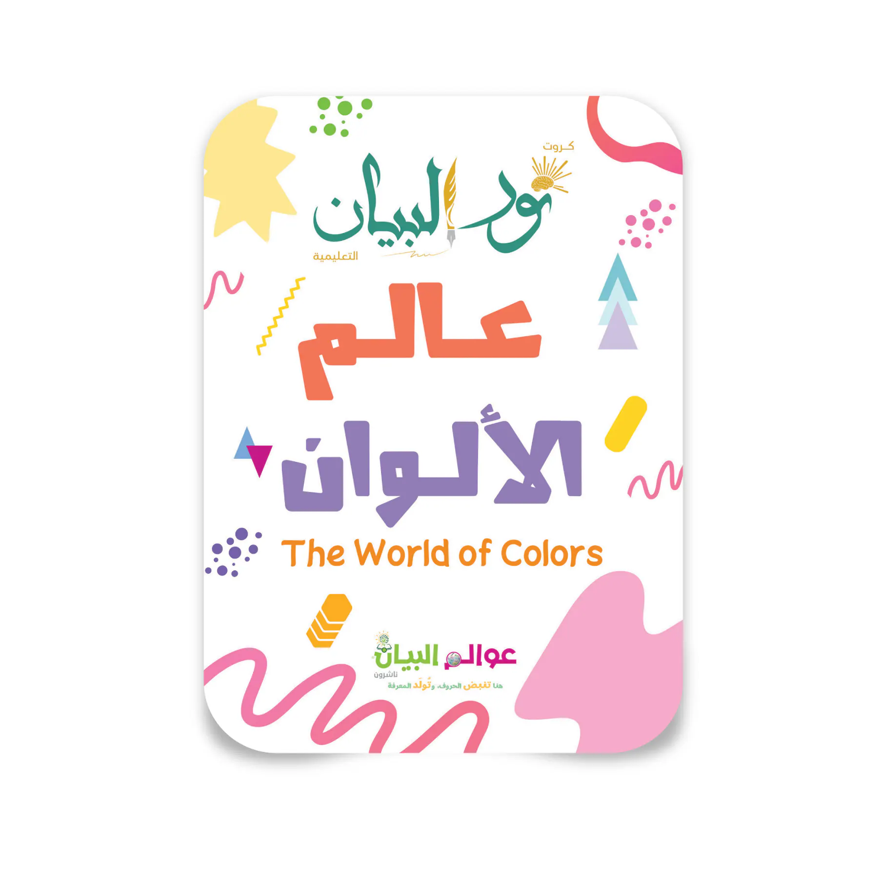 معاينة من داخل الكتاب