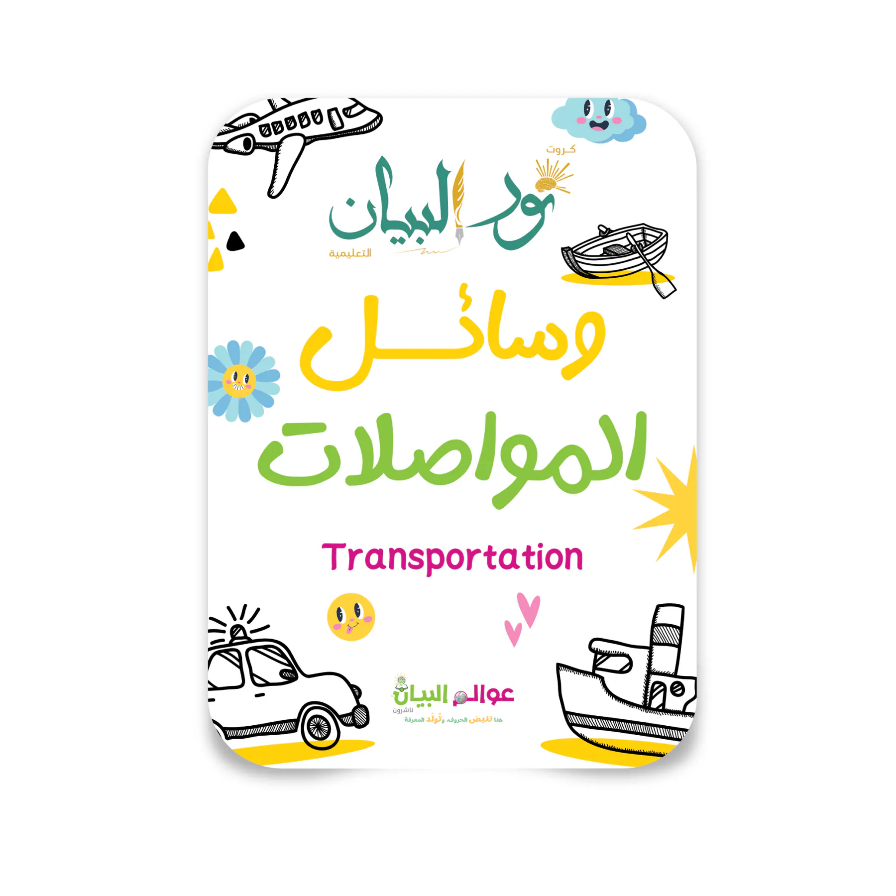 معاينة من داخل الكتاب
