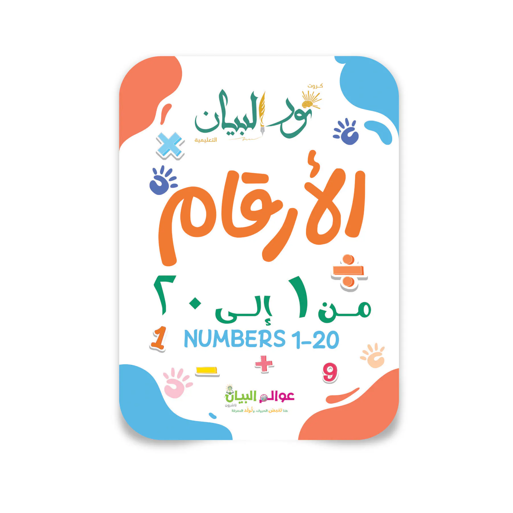 معاينة من داخل الكتاب