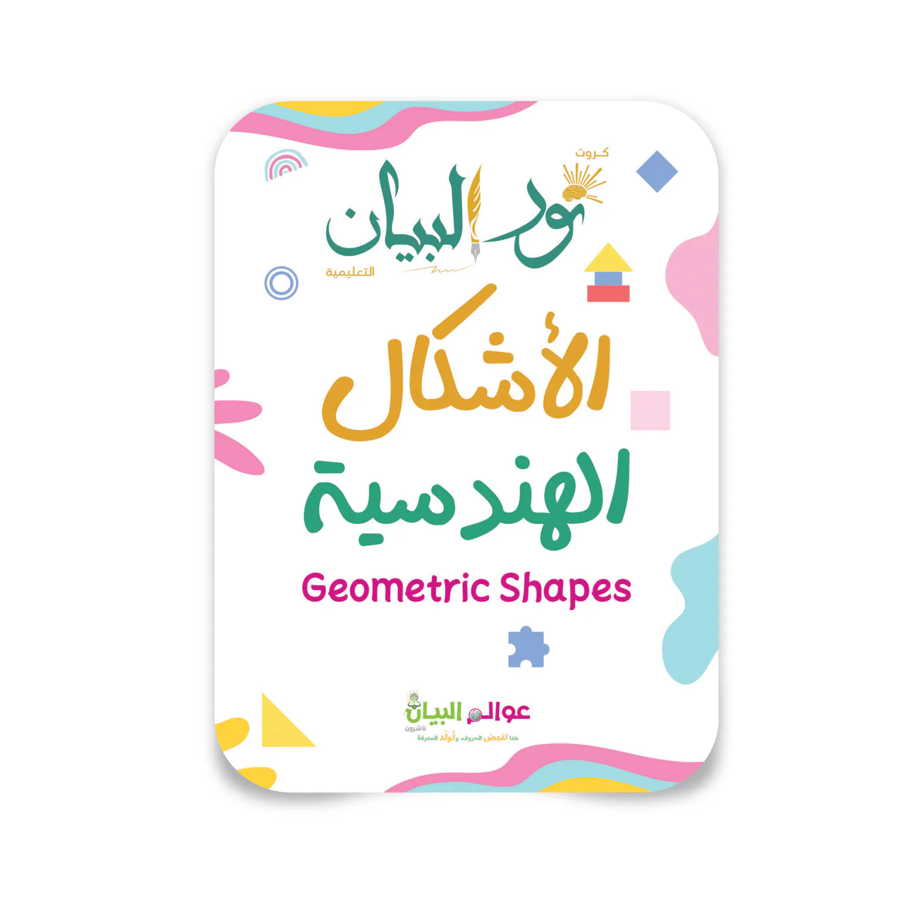 معاينة من داخل الكتاب