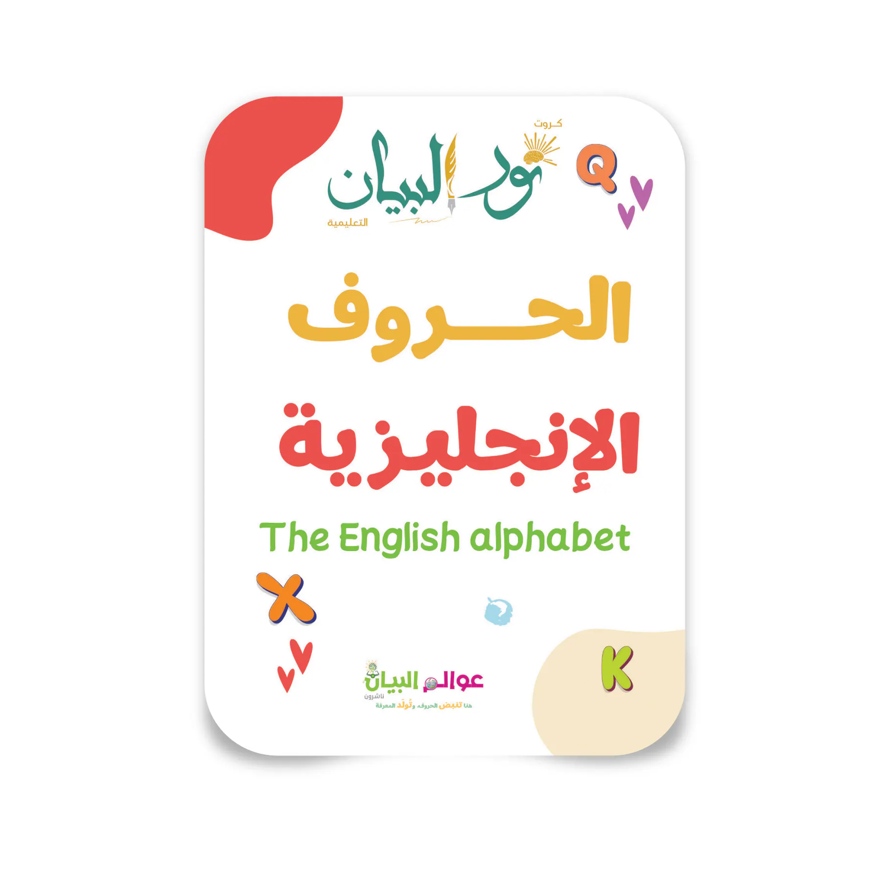 معاينة من داخل الكتاب