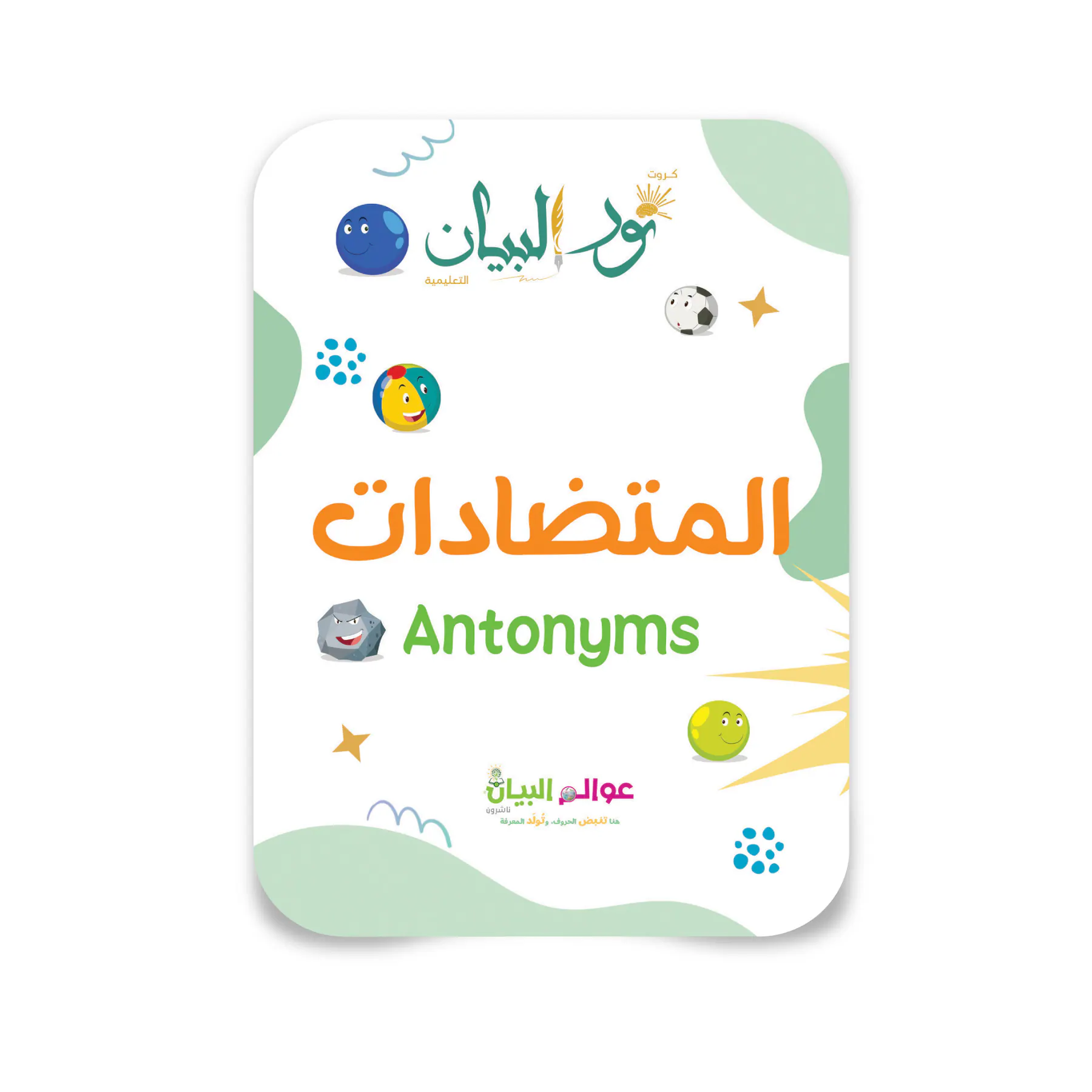 معاينة من داخل الكتاب