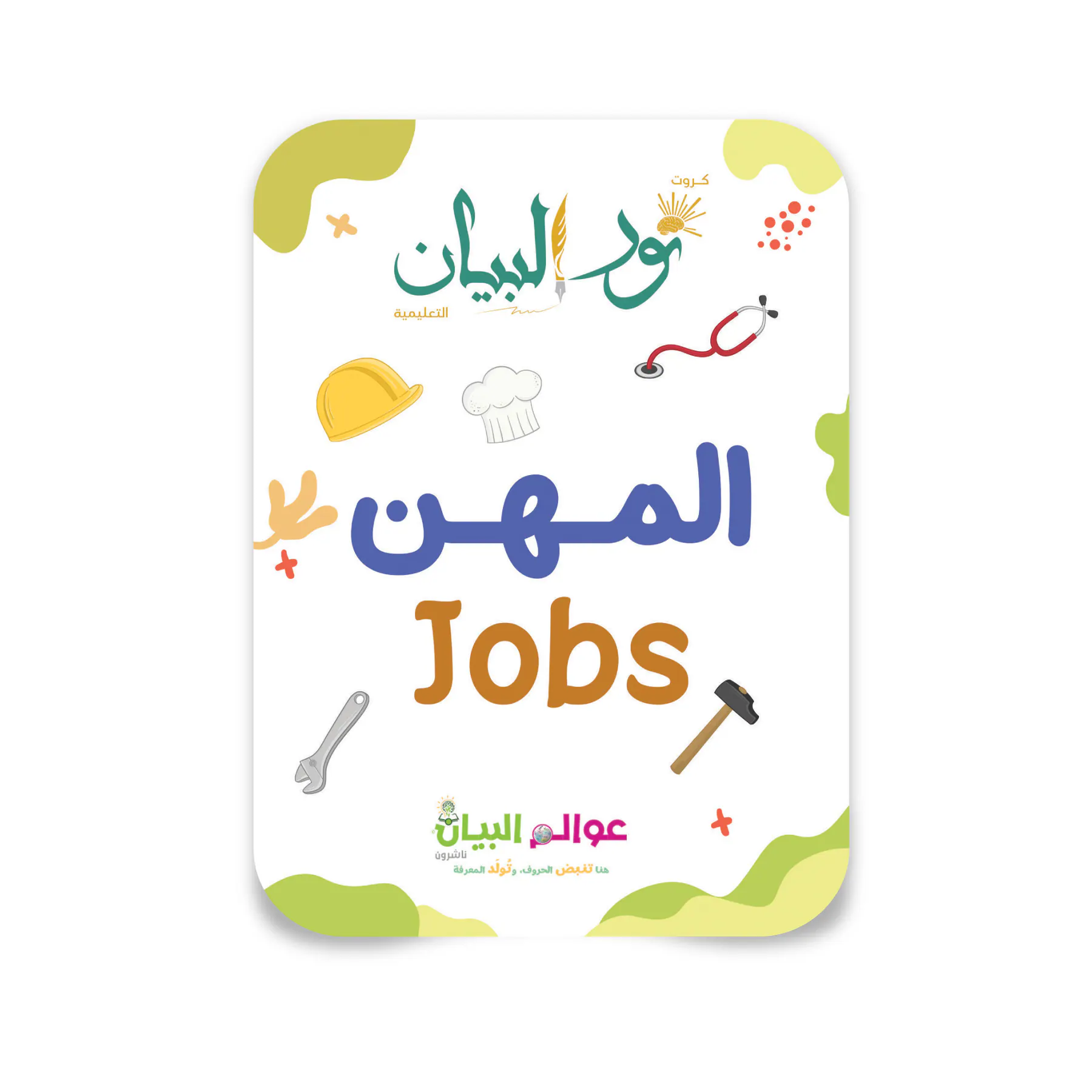 معاينة من داخل الكتاب