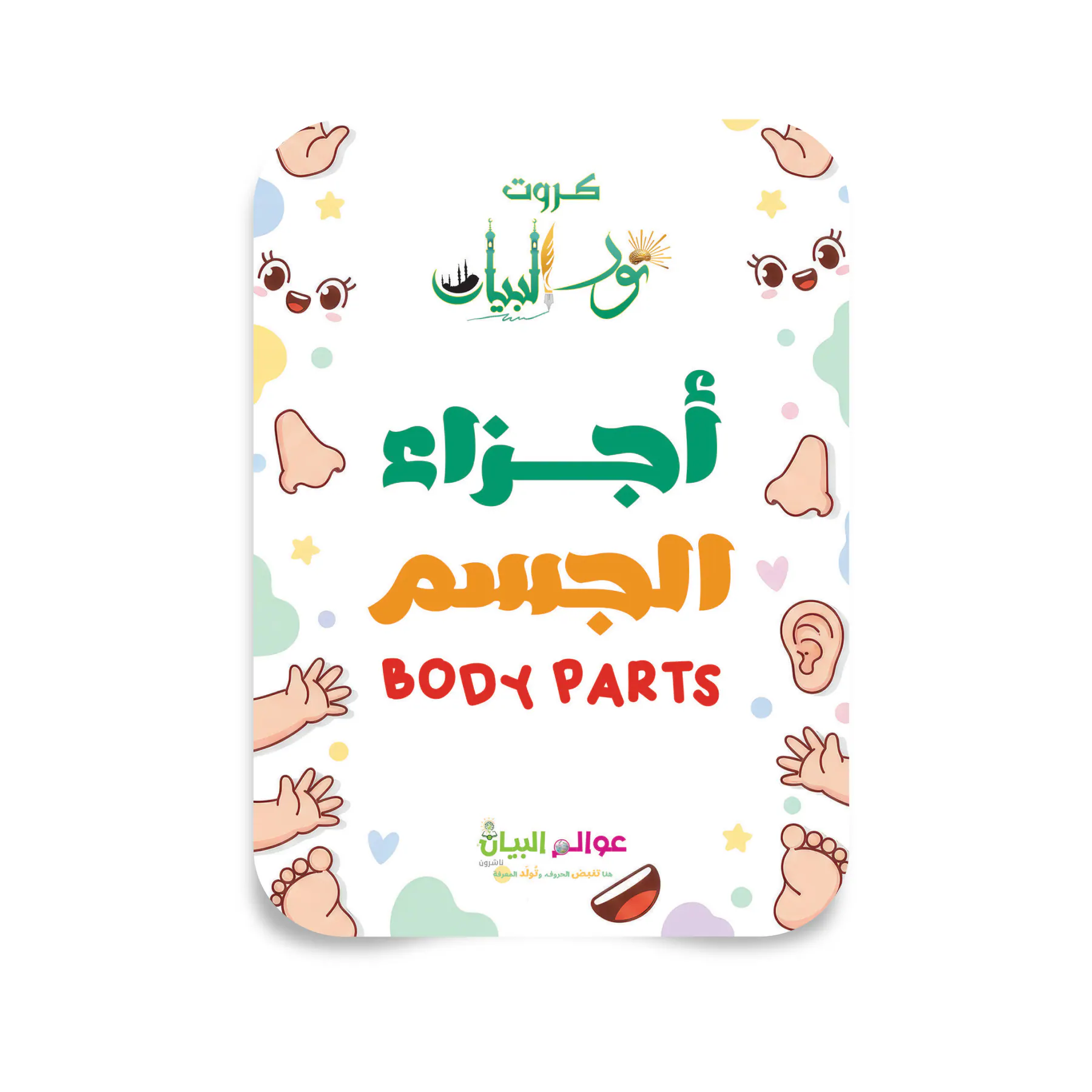 معاينة من داخل الكتاب