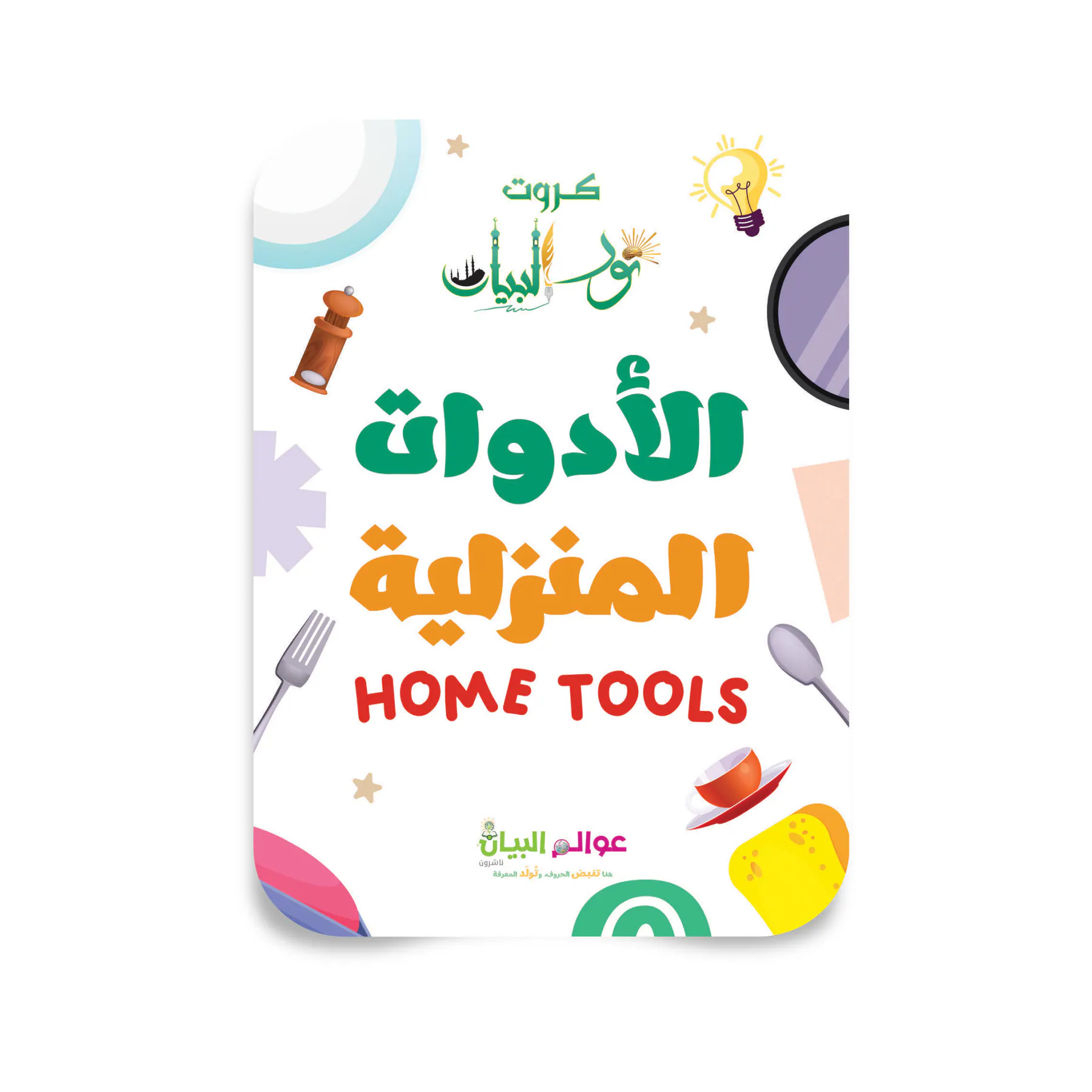 معاينة من داخل الكتاب