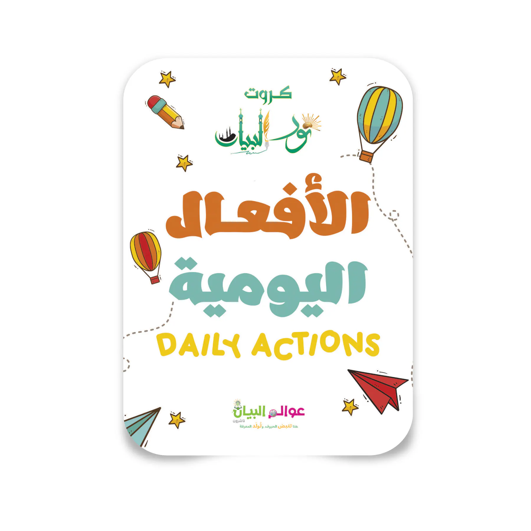 معاينة من داخل الكتاب