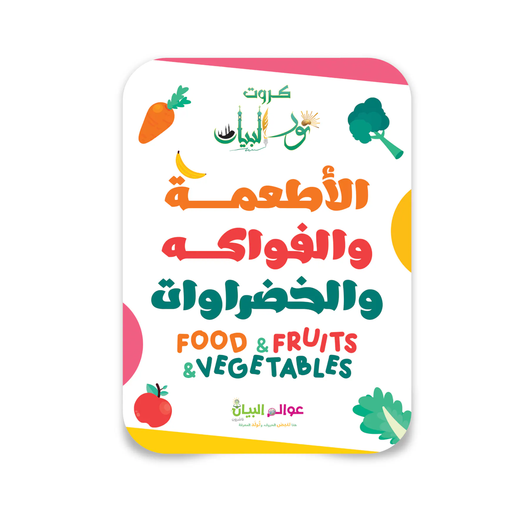 معاينة من داخل الكتاب
