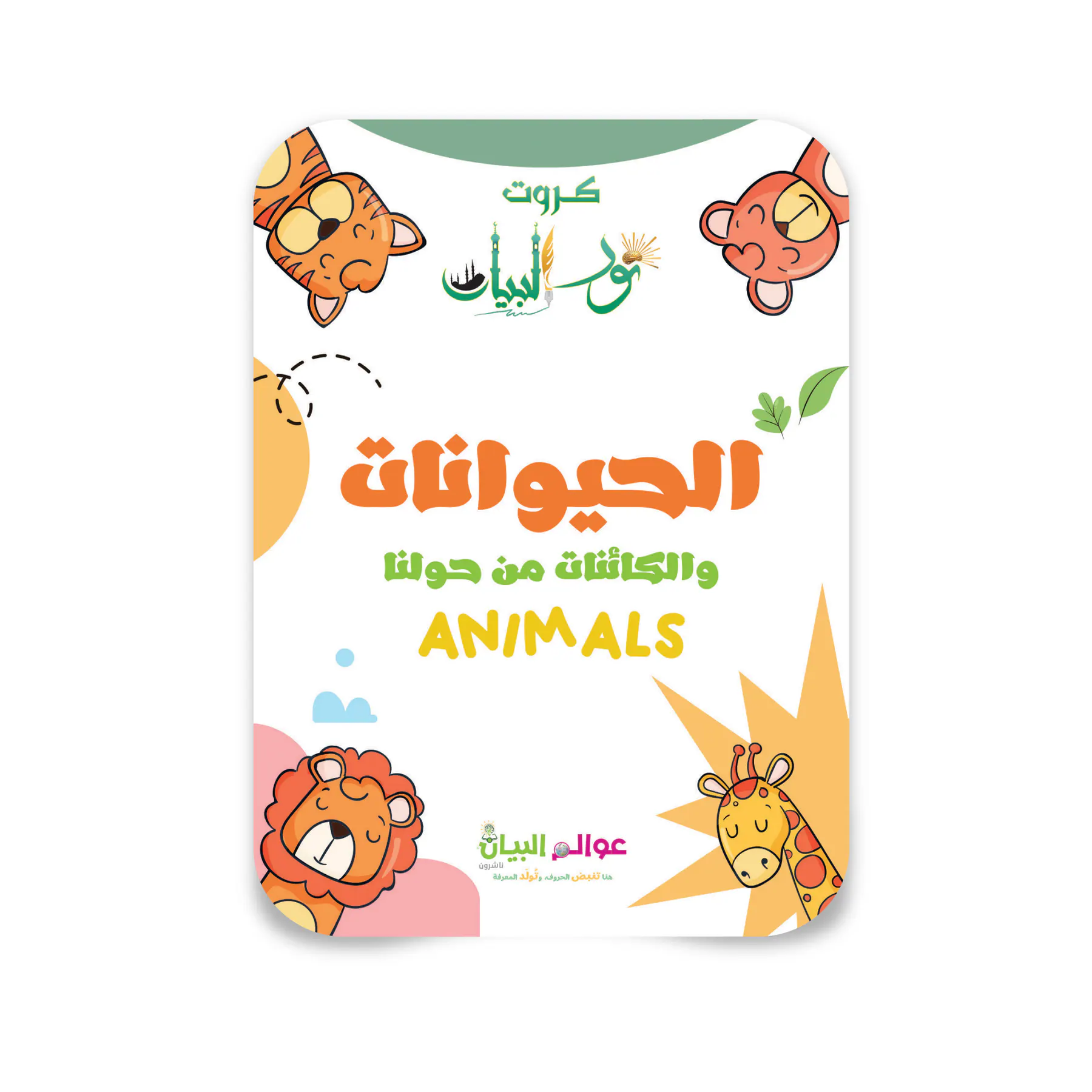 معاينة من داخل الكتاب
