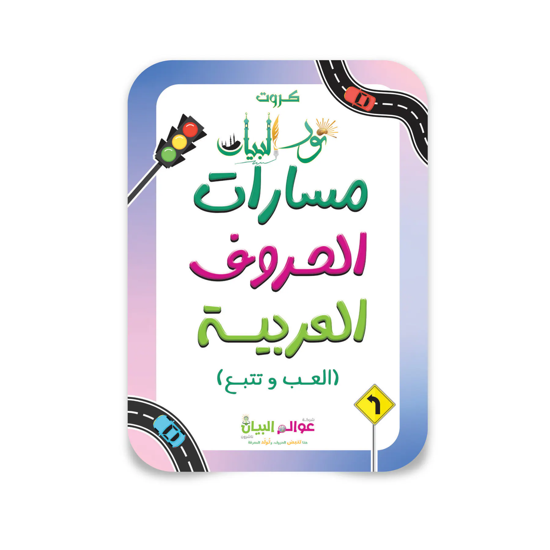 معاينة من داخل الكتاب