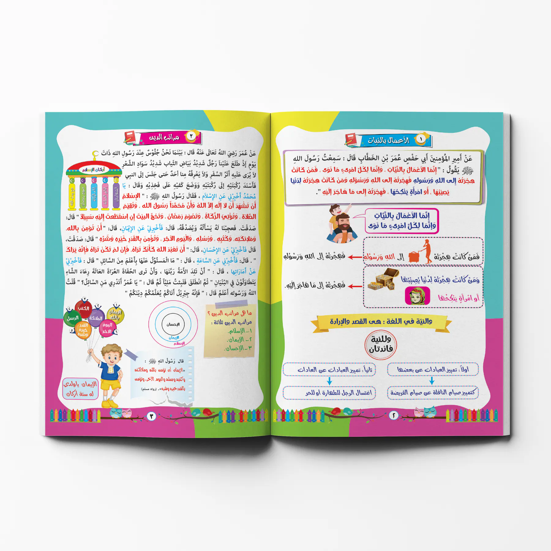 معاينة من داخل الكتاب