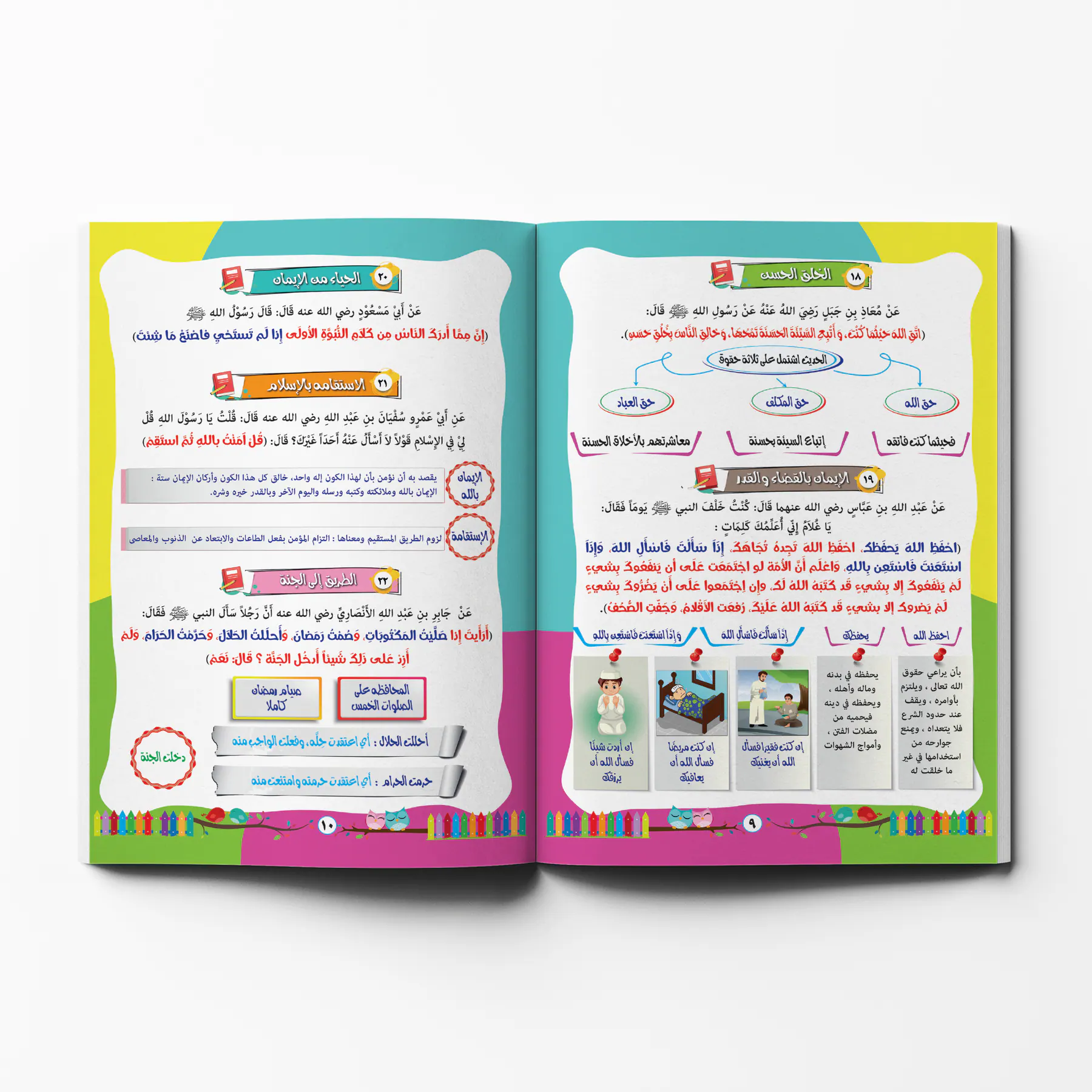 معاينة من داخل الكتاب