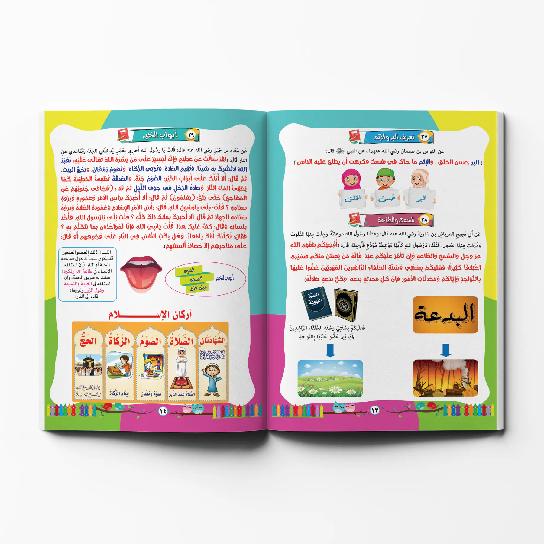 معاينة من داخل الكتاب