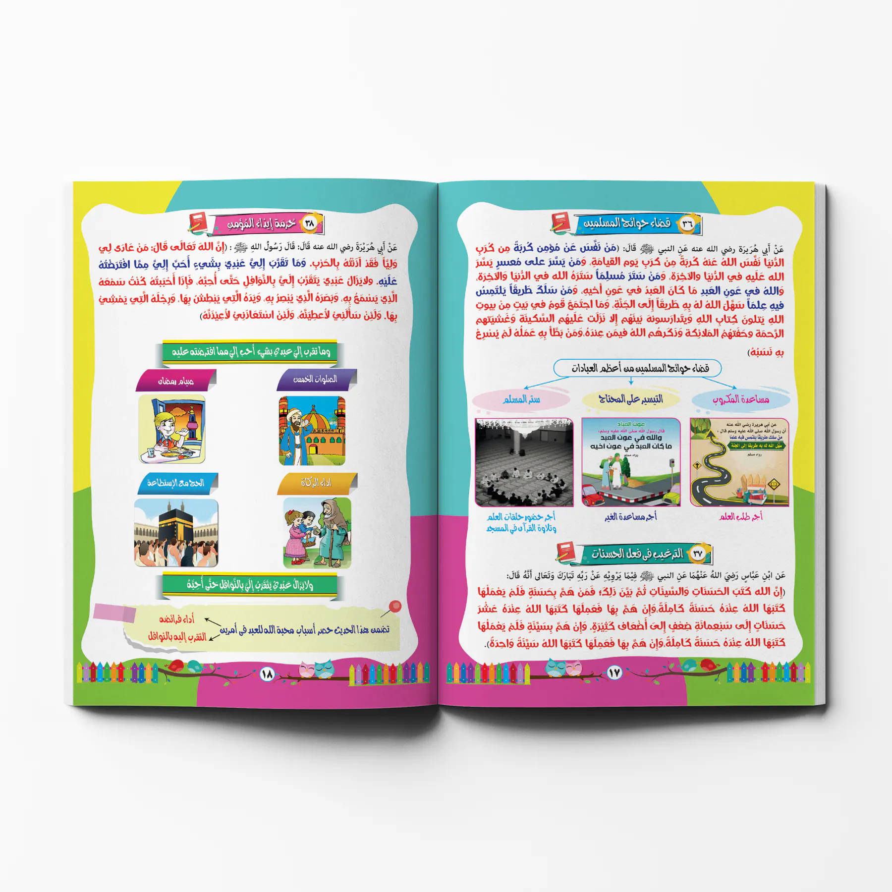 معاينة من داخل الكتاب