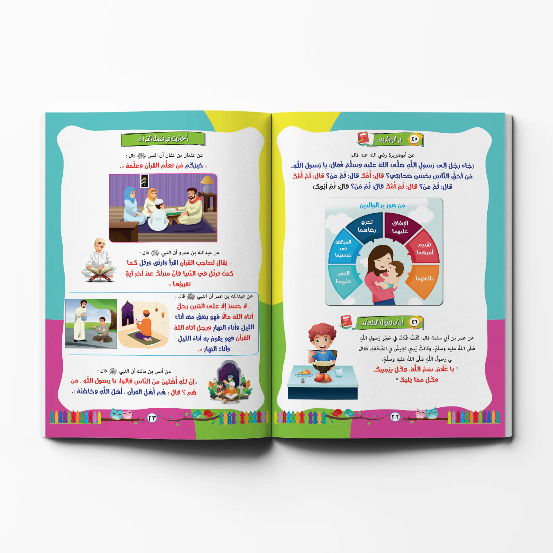 معاينة من داخل الكتاب