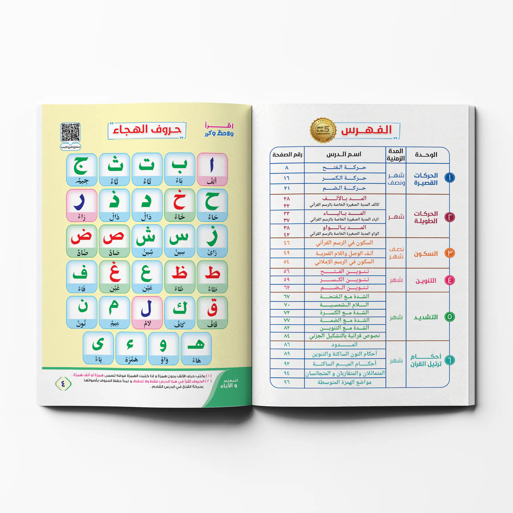 معاينة من داخل الكتاب