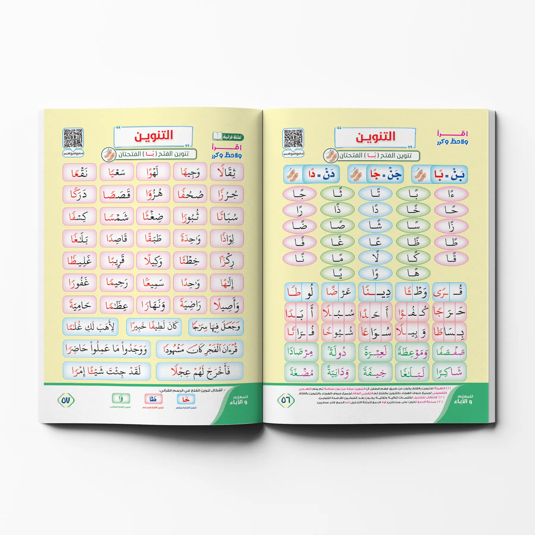 معاينة من داخل الكتاب