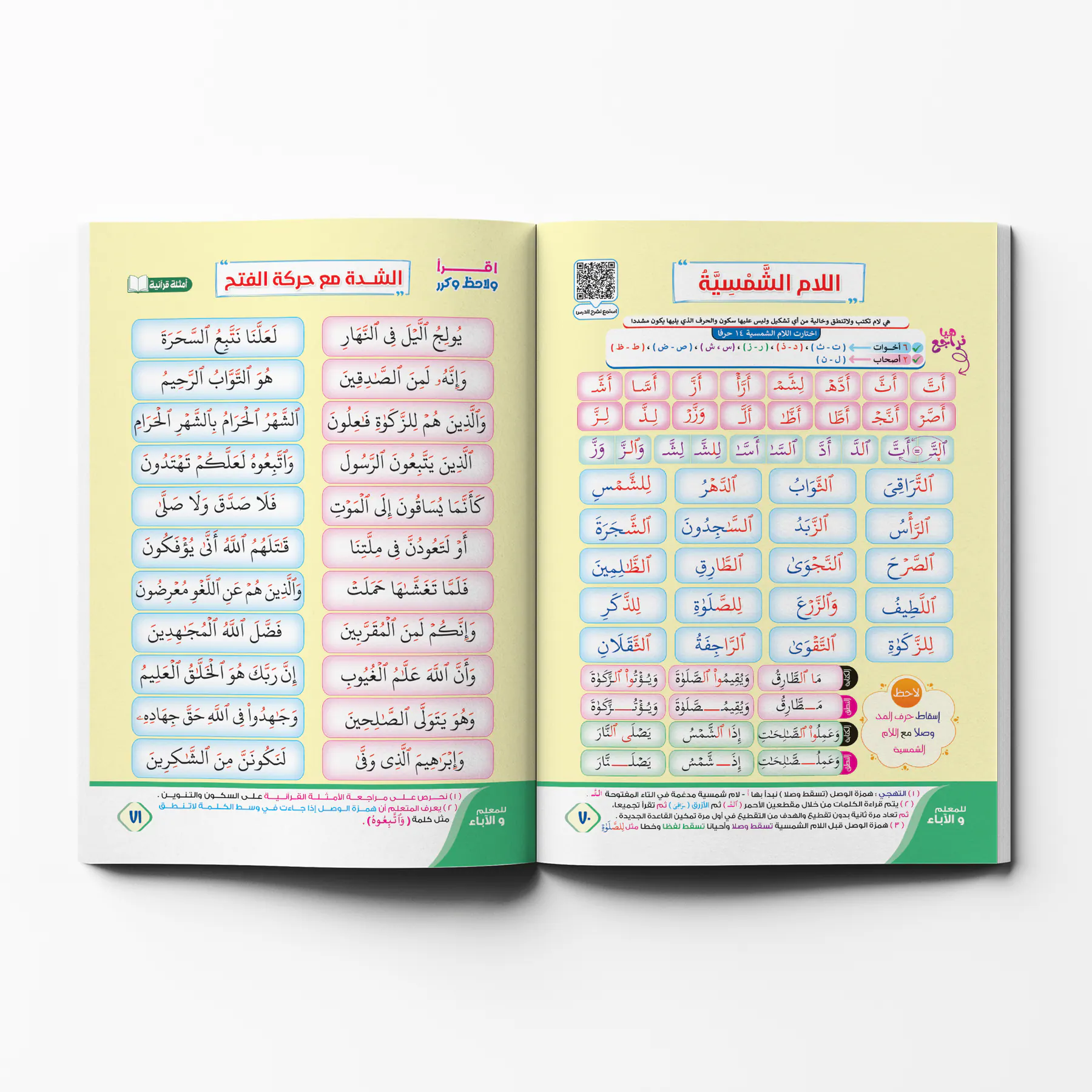 معاينة من داخل الكتاب