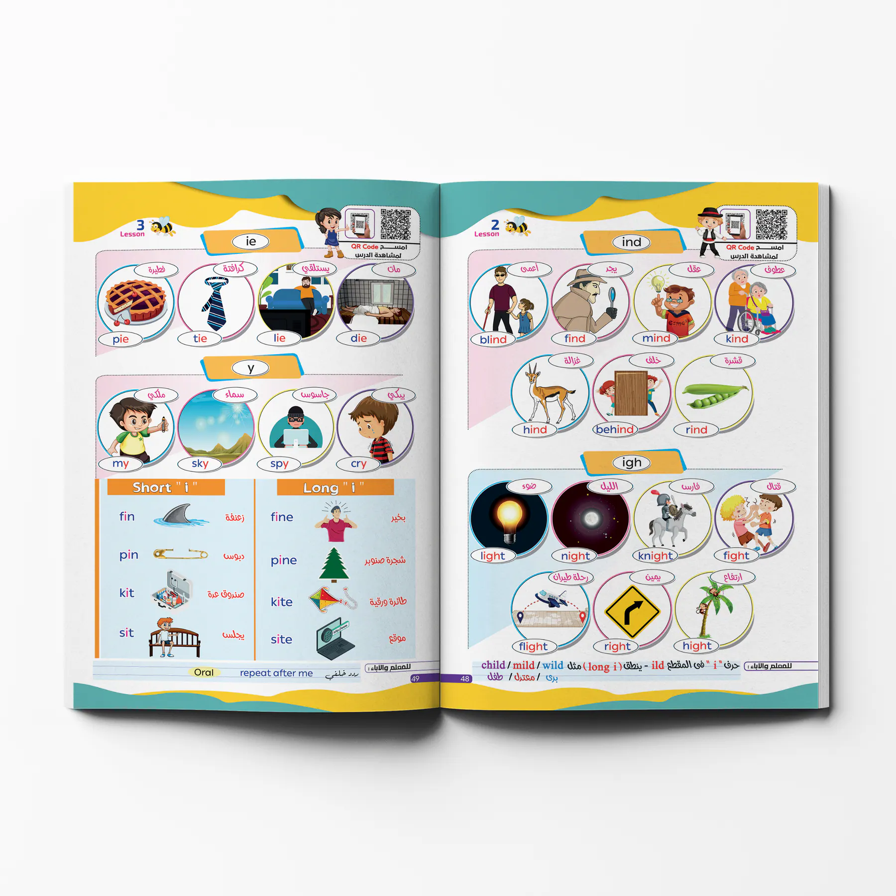 معاينة من داخل الكتاب