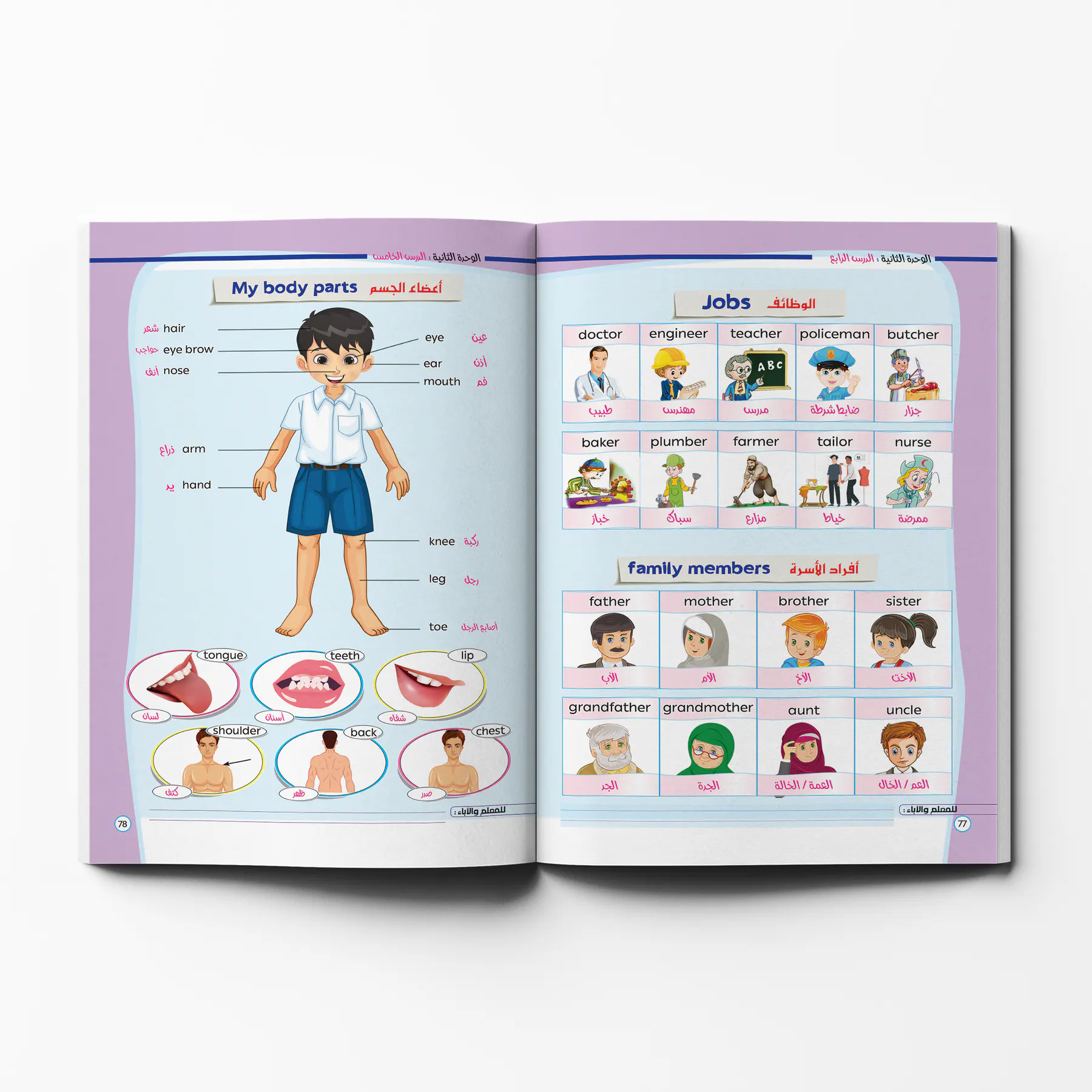 معاينة من داخل الكتاب