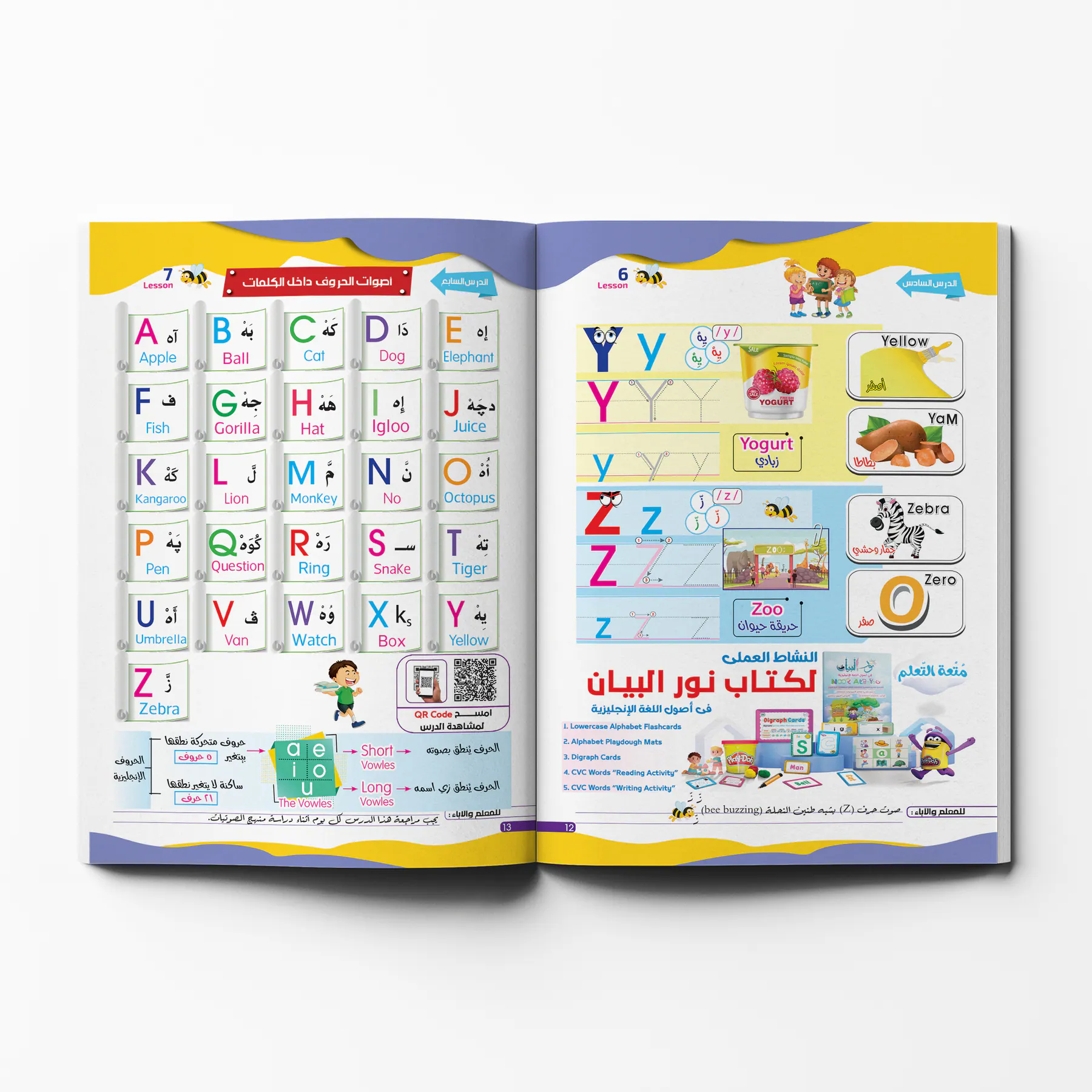 معاينة من داخل الكتاب