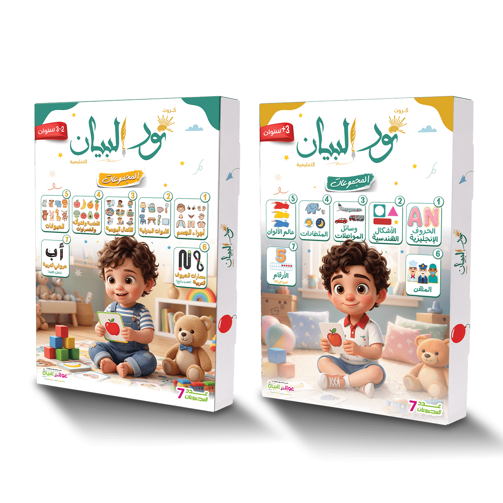 كروت نور البيان التعليمية