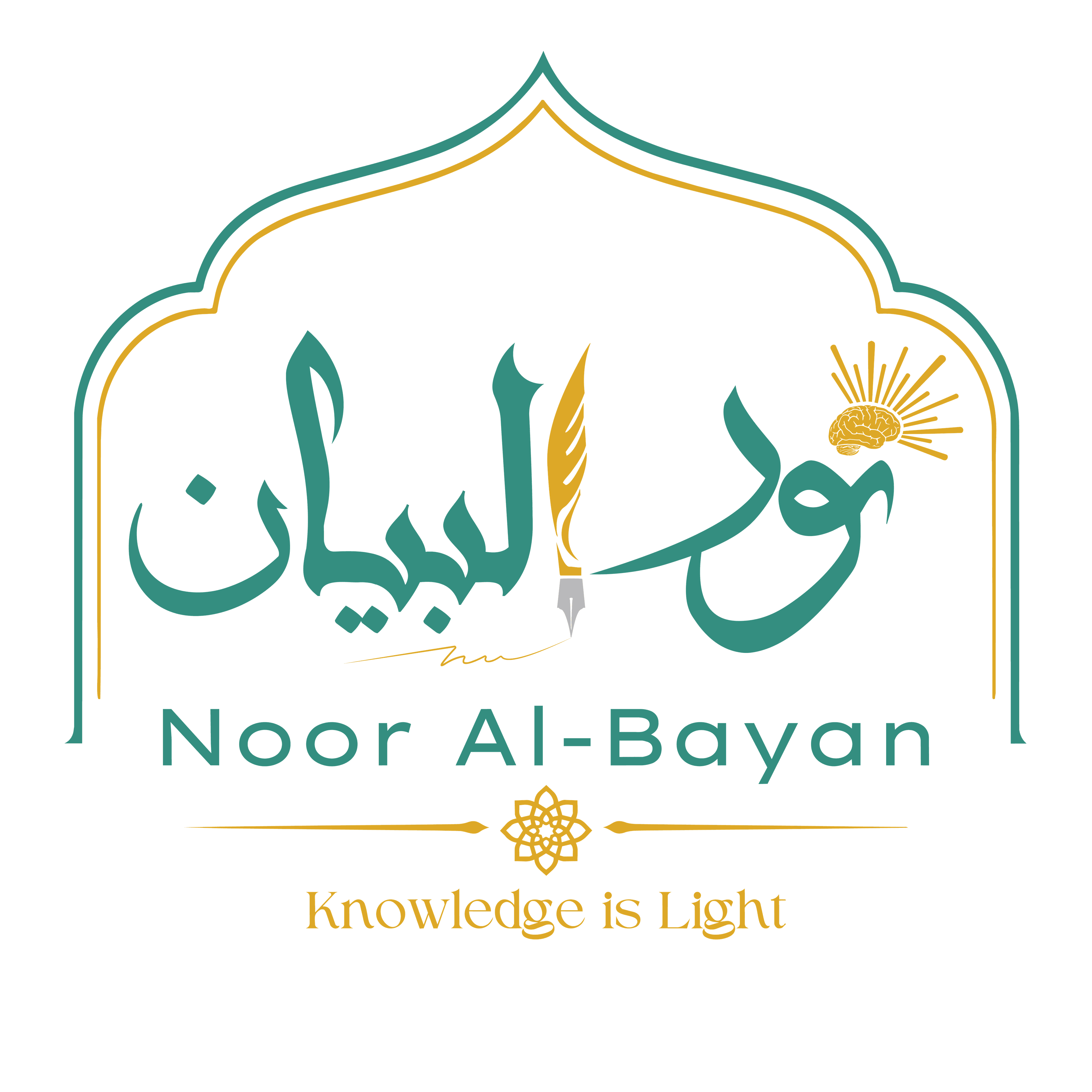 كورس نور البيان لغير الناطقيـن بـالعربية