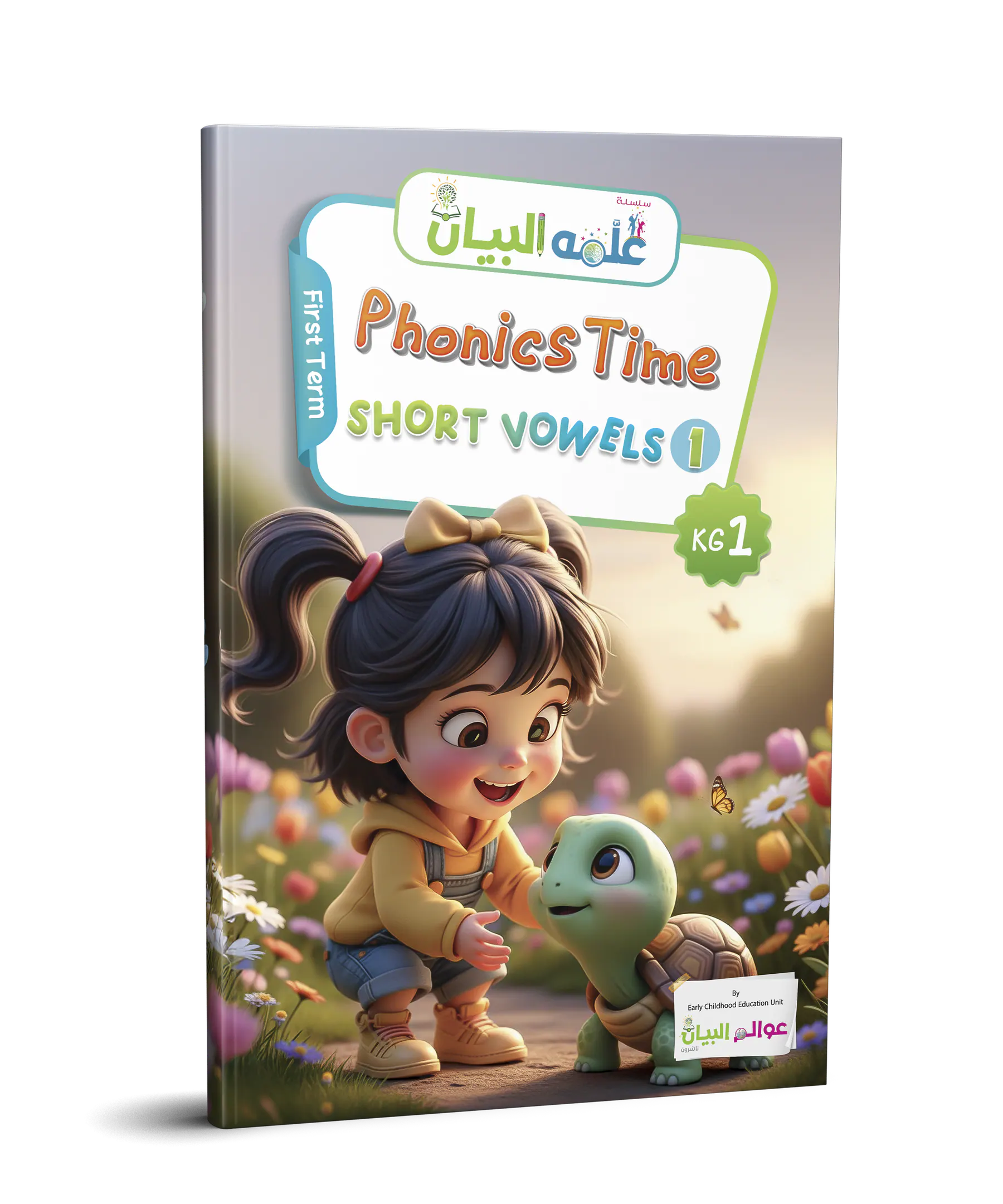 Phonics Time - Short vowels 1