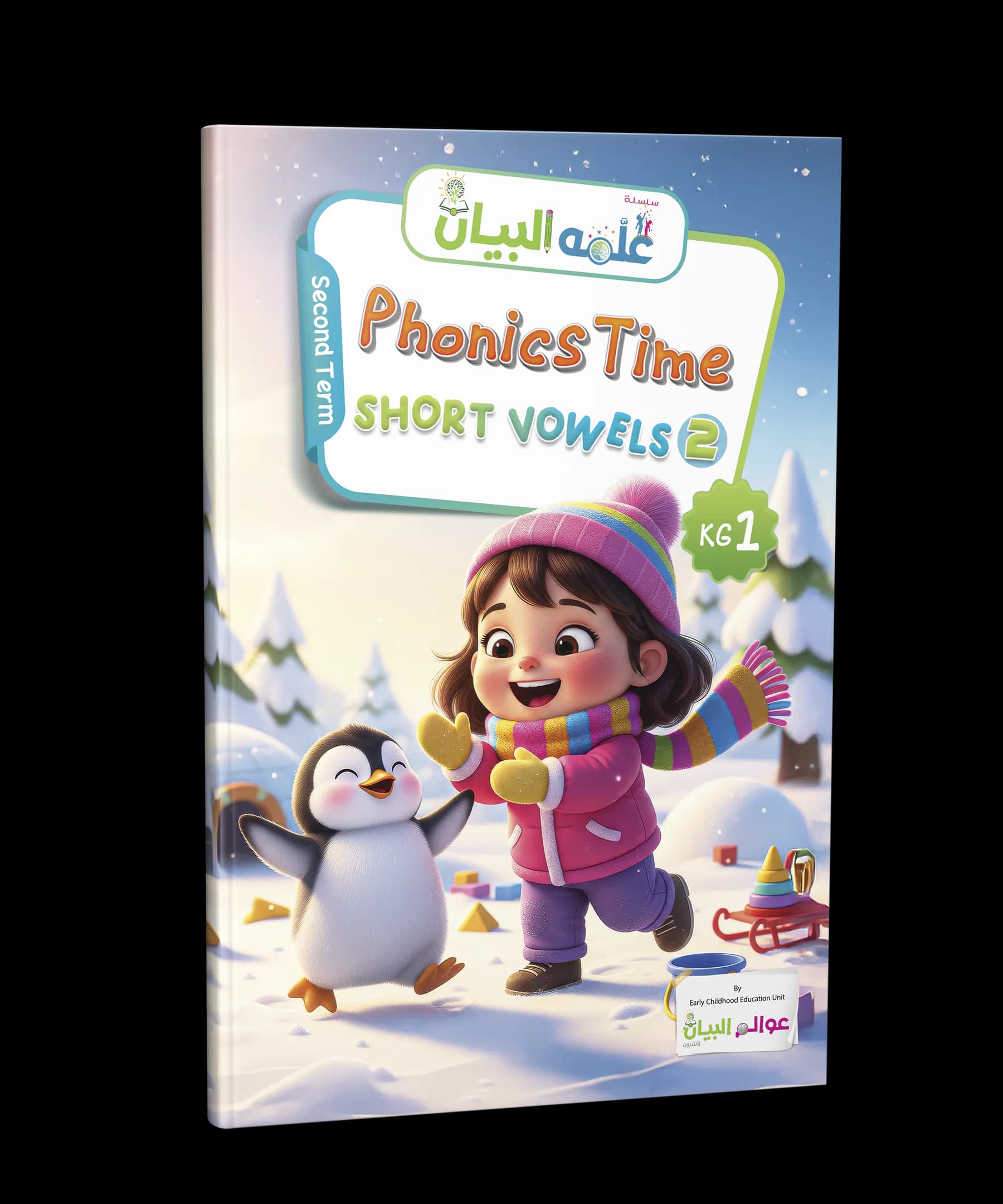 Phonics Time - Short vowels 2