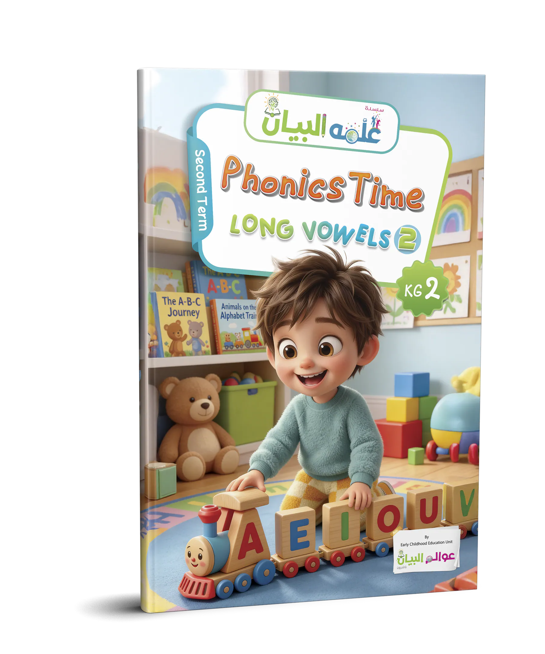 Phonics Time -Long Vowels 2