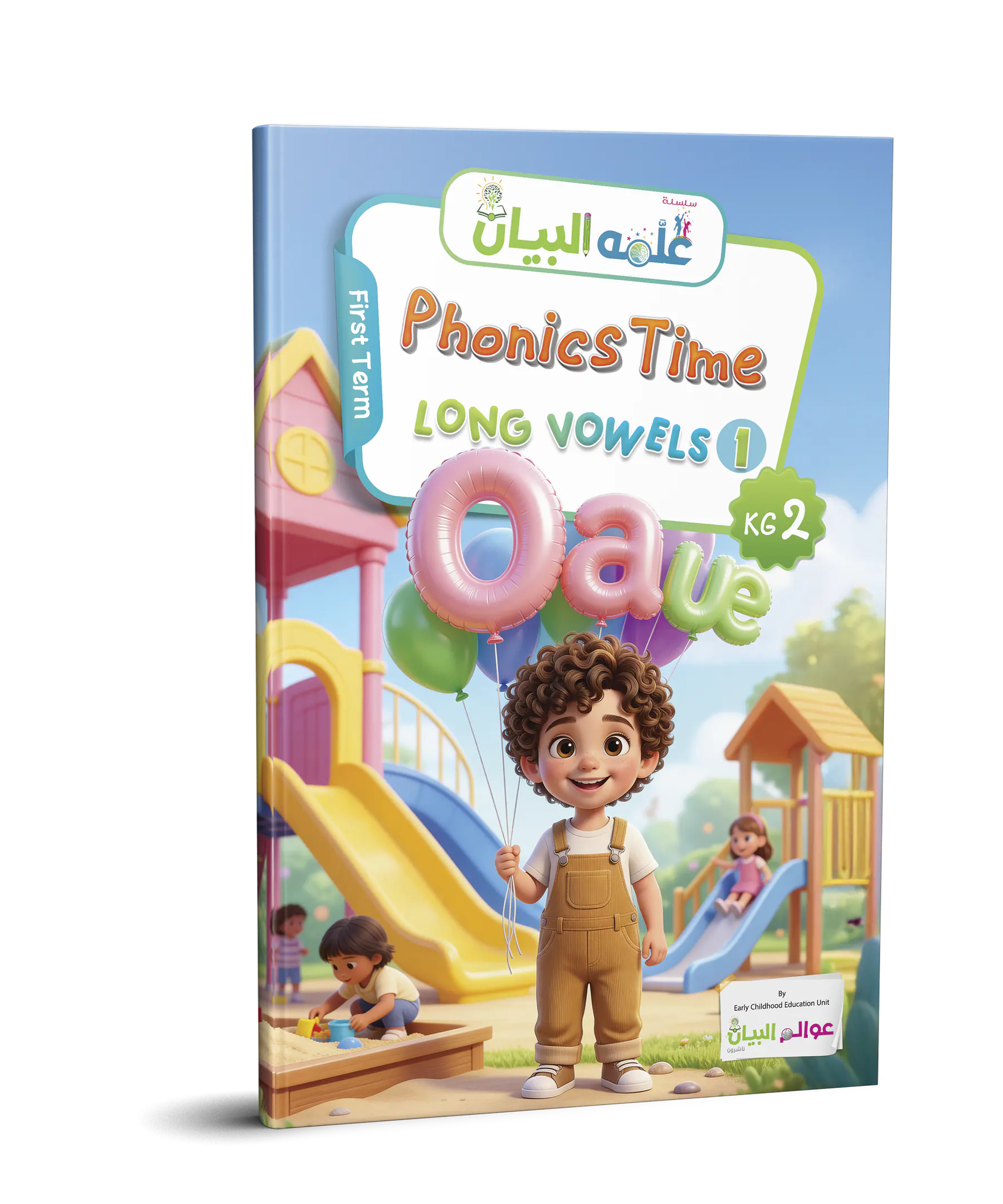 Phonics Time -Long Vowels 1