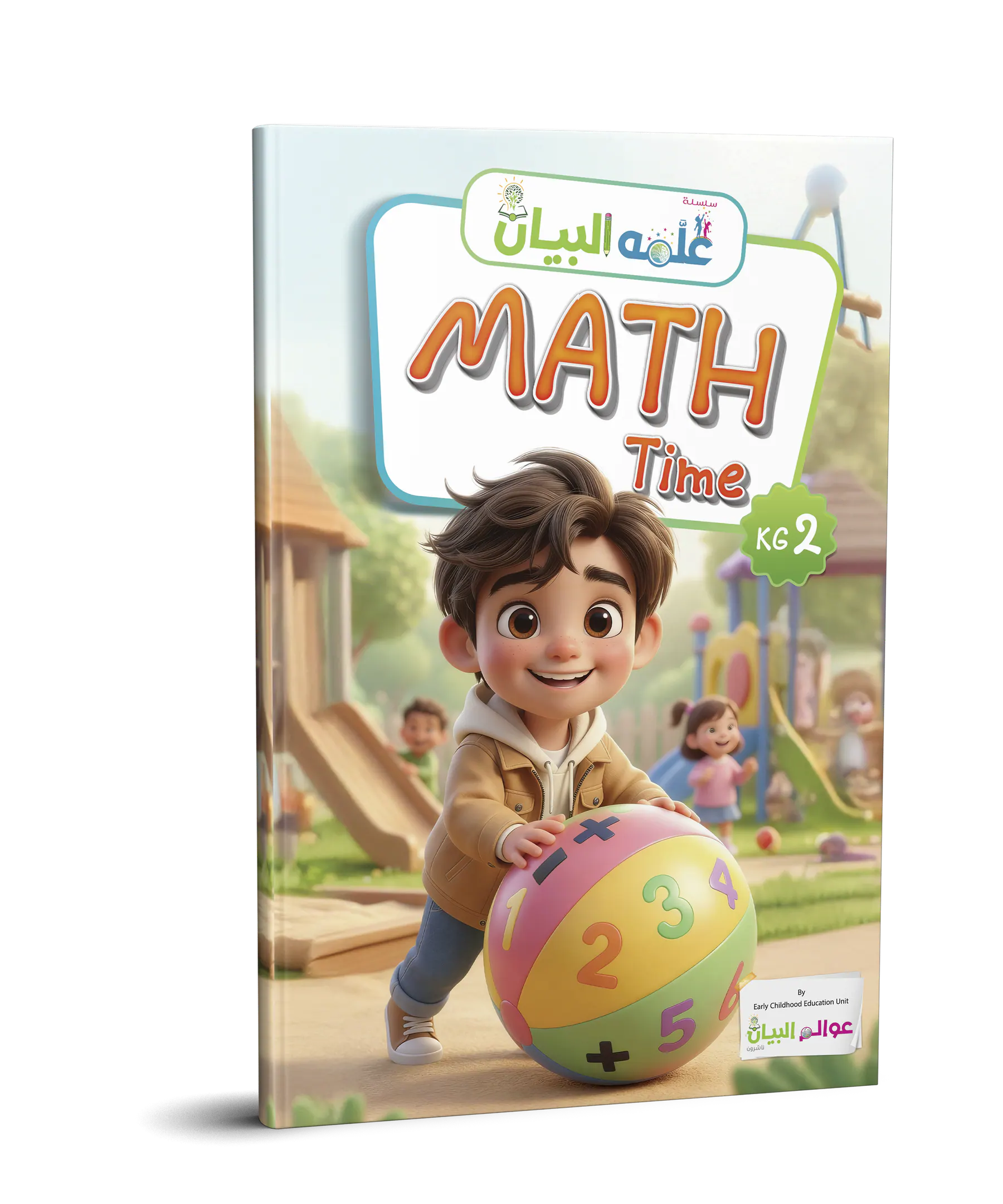 Math Time KG2