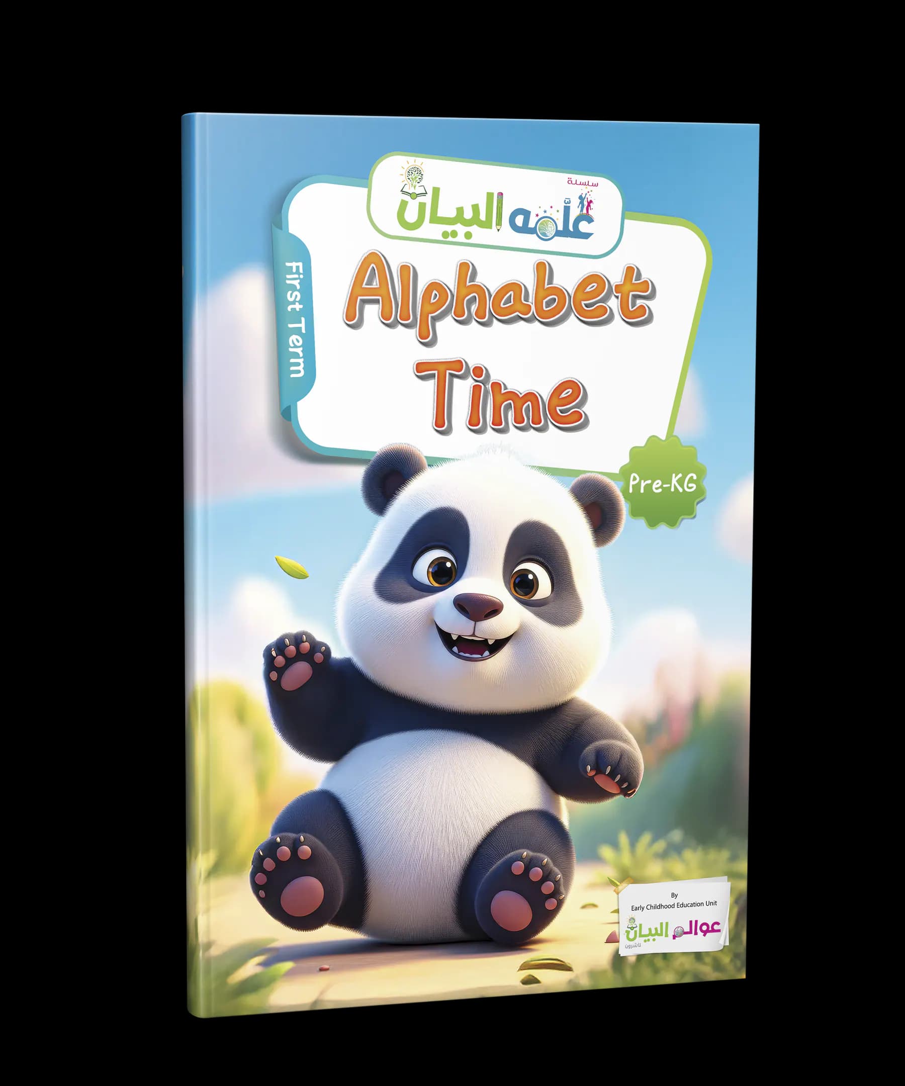 Alphabet Time 1