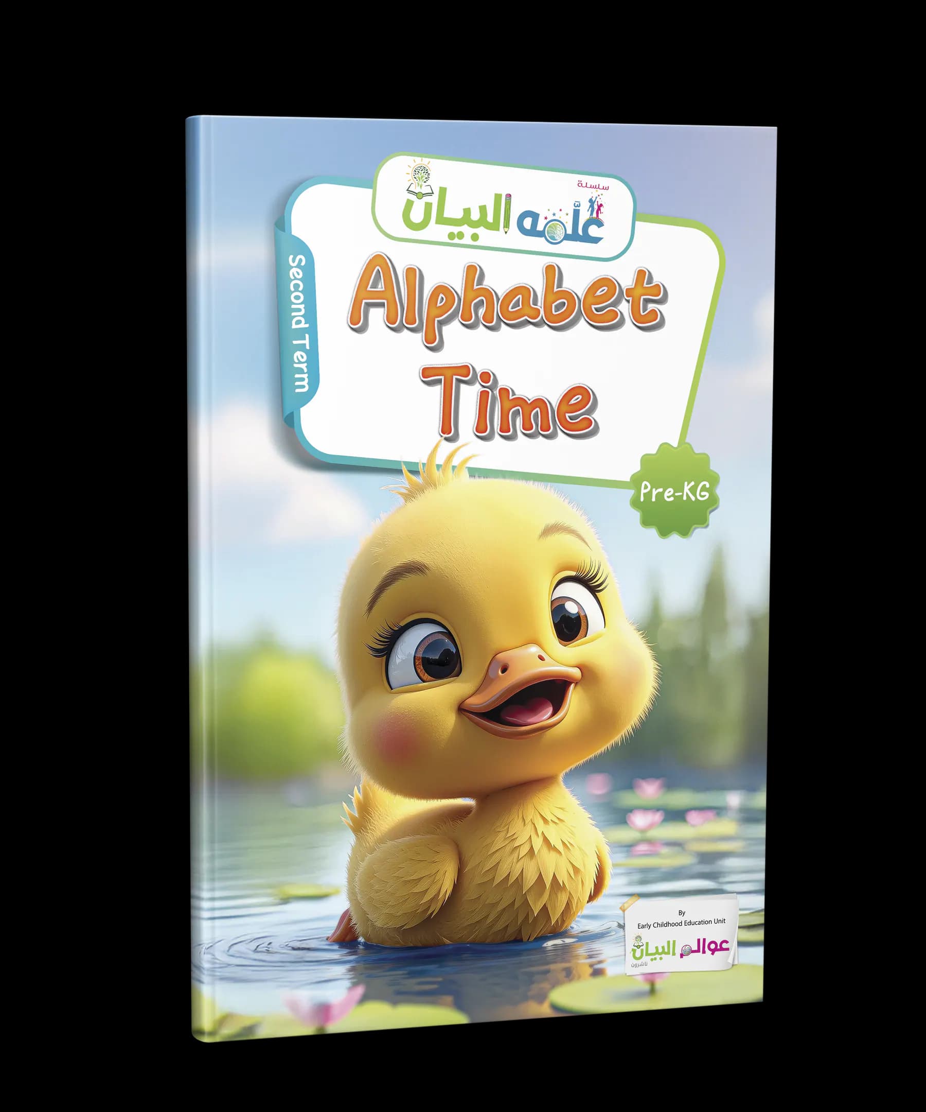Alphabet Time 2
